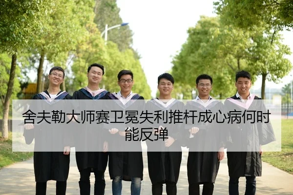 she-fu-lei-da-shi-sai-wei-mian-shi-li-tui-gan-cheng-xin-bing-he-shi-neng-fan-tan-2-720.jpg