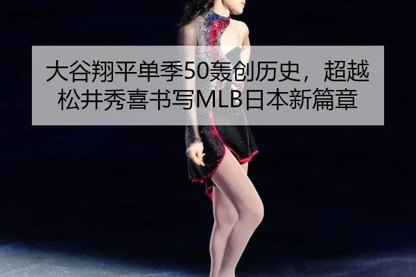 da-gu-xiang-ping-dan-ji-hong-chuang-li-shi-chao-yue-song-jing-xiu-xi-shu-xie-ri-ben-xin-pian-zhang-2-312.jpg